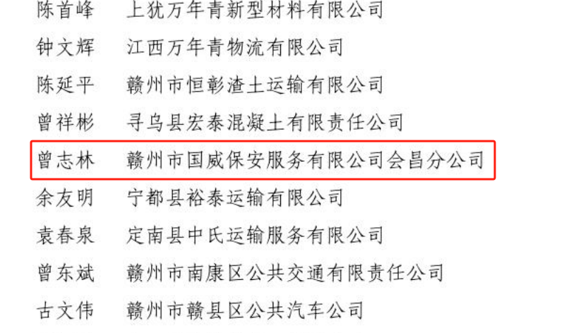 1.15民爆2.png 1.15民爆2.png