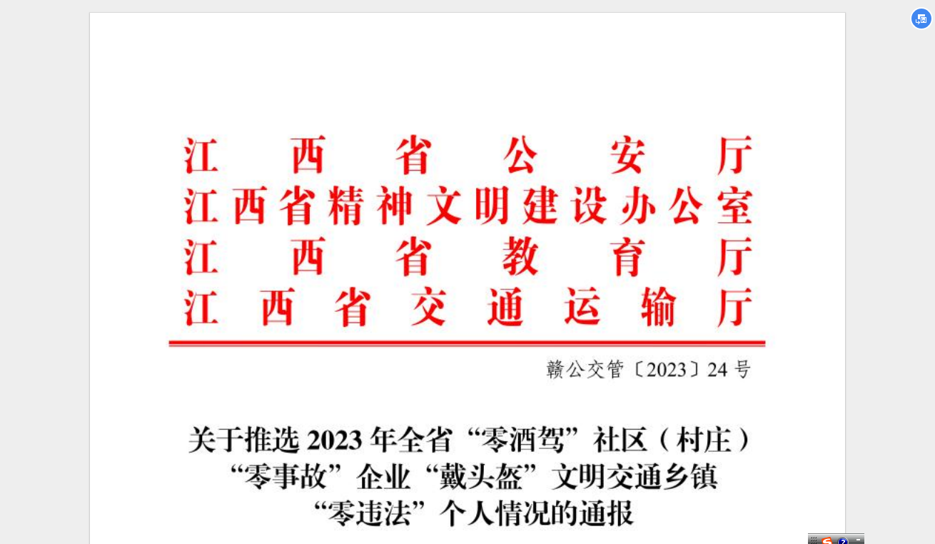 1.15民爆1.png 1.15民爆1.png